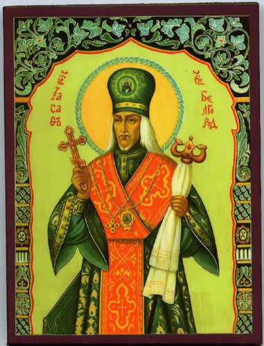 Святитель Иоасаф Горленко, епископ Белгородский